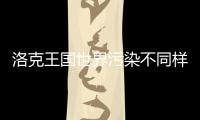  洛克王国世界污染不同样子精灵获取方法
